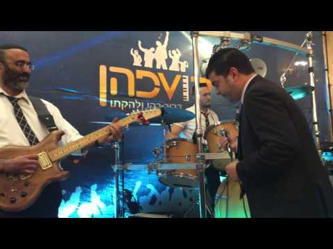 אלי הרצליך בחתונה