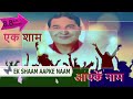 Hath Kata Pauni Datiye Pahari Song | Mohan Singh Chauhan | Surinder Negi |swar  samrat music