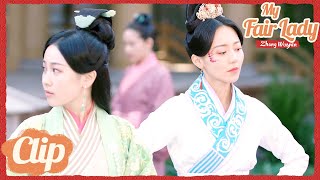 Clip 06▶King is begging Queen to help him again😆| My Fair Lady Zhong Wuyan