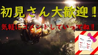 『anthem 』だらだらとすすめていく！初見さん大歓迎！！