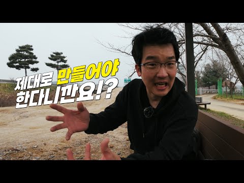당진 펌프트랙 근황, 망했나...? | 당진 시장님, 힘써주세요!!!!!