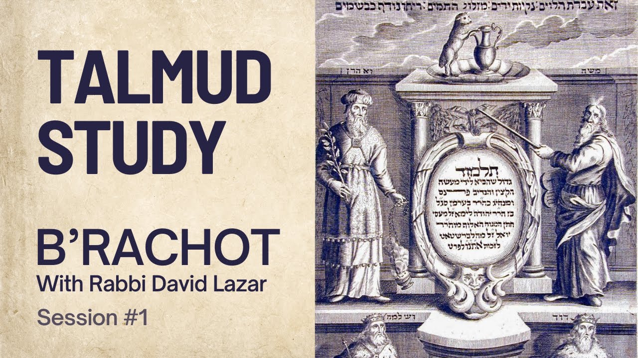 #1 Talmud Study with Rabbi David Lazar