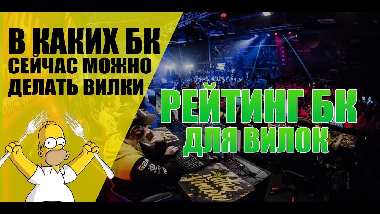 мобильные букмекерские конторы мобильные букмекерские конторы