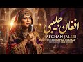 آهنگ هندی به زبان فارسی افغان جلیبی Afghan Jalebi Farsi Version