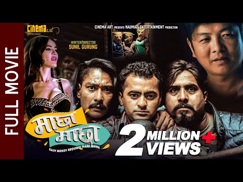 Watch Machha Machha