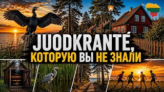 Juodkrantė: по улицам, где не гуляют туристы #куршскаякоса #neringa 