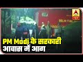 Watch Top 20 Political News Of The Day