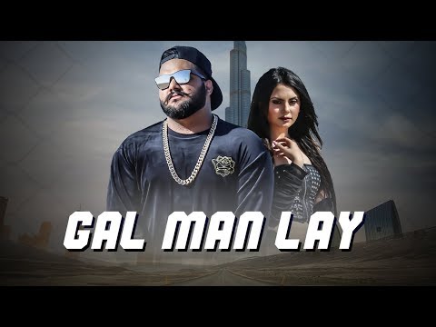 Gal Man Lay