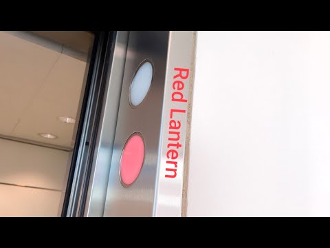 Red Down Lantern! Odd Dover Hydraulic Elevators - Oracle 420 Garage - Redwood City, CA