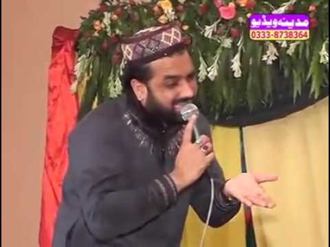 Awain ral de ne loki tere nal sonia By Qari Shahid
