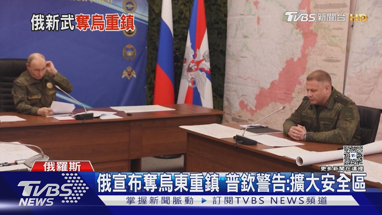 俄軍宣布奪烏東重鎮!普欽誇「控制3千平方公里」再放話威脅