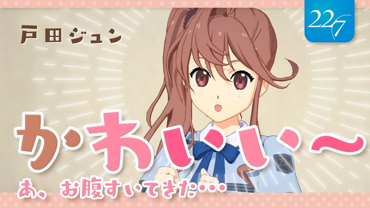 【戸田ジュン】ポテトチップスおかしなキーホルダー【商品紹介】