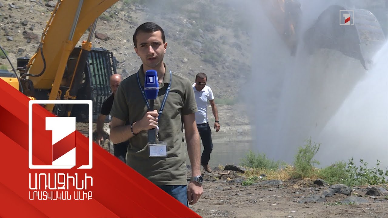 Երևանի բաժանորդների 7 տոկոսն առնվազն 24 ժամ խմելու ջուր չի ունենա