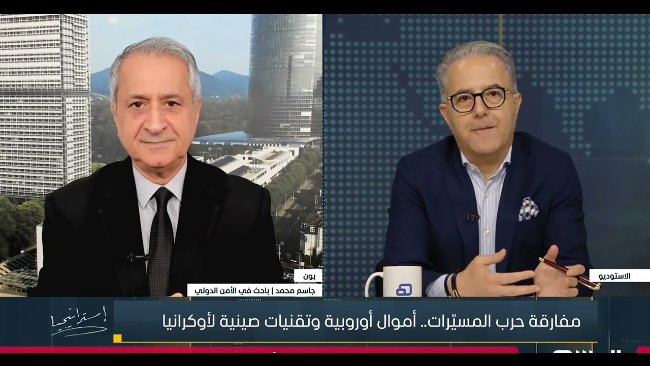 الأمن والدفاع الأوروبي ـ ما أهمية تسريع صناعات الدفاع والتكامل وديمومة خطوط 