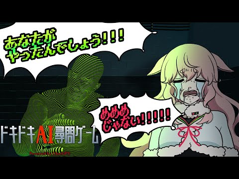 ڥɥɥAI䥲ۤġ᤬䤹¦ġ