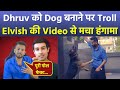 Elvish Yadav Exposing Dhruv Rathee Roast Video पर Public Shocking Reaction Viral | Boldsky