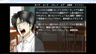 [ツイキャス] 僕らの都市伝説2 (2024.10.09)