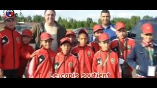 preview picture of video 'Les Lionceaux de Beniznassen'