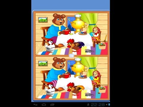 Find differences Video