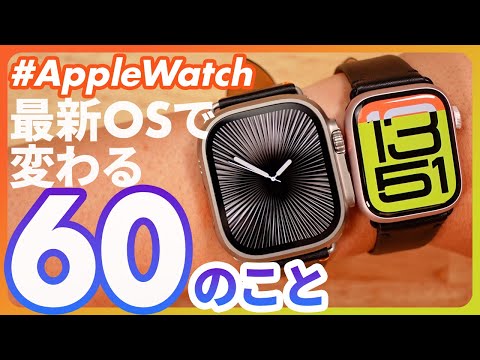 iOS 18 および watchOS 11: 休憩や怪我の休憩を取る方法は次のとおりです。