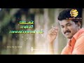 Santhosam Santhosam Mp3 Song With Tamil Lyrics
