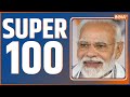 Super 100: Watch the latest news from India and around the world | August 27, 2022