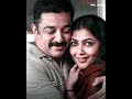 Paartha Muthal Naale Song Whatsapp Status Vettaiyadu Vilayadu Movie