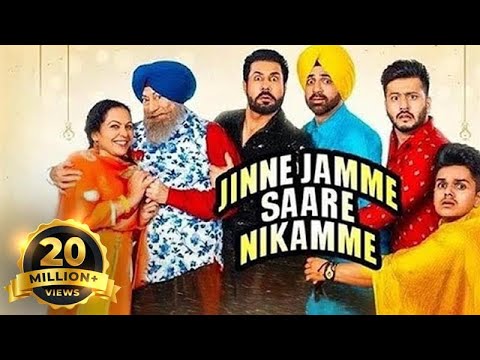 𝐉𝐢𝐧𝐧𝐞 𝐉𝐚𝐦𝐦𝐞 𝐒𝐚𝐚𝐫𝐞 𝐍𝐢𝐤𝐚𝐦𝐦𝐞 - 𝑷𝒖𝒏𝒋𝒂𝒃𝒊 𝑭𝒖𝒍𝒍 𝑴𝒐𝒗𝒊𝒆 - Deepali Rajput, Pukhraj Bhalla, Jaswinder Bhalla