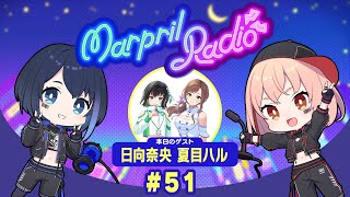 Marpril Radio#51