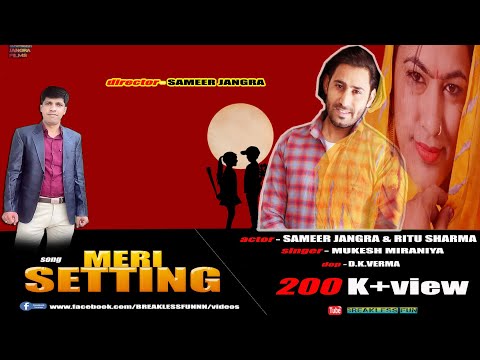 SOMVEER MERI SETTIN...