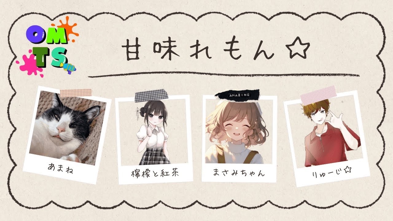 YouTubeサムネイル