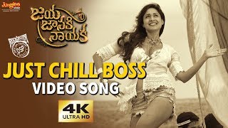 Just Chill Boss Full Video Song  Bellamkonda Sreen