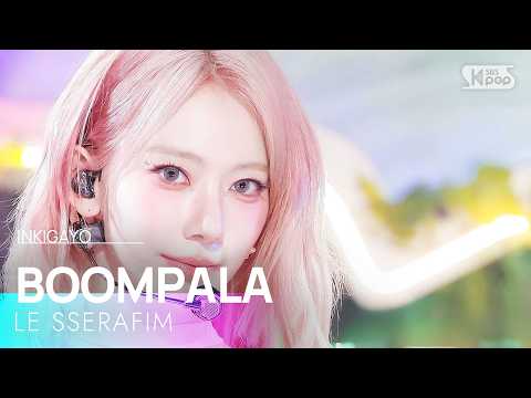BOOMPALA - LE SSERAFIM | SBS 260524 방송