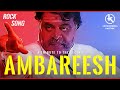 Ambareesh Ashwamedha Karthik Kannada Rock Song Rebel Star Mandyada Gandu Kaliyugada Karna