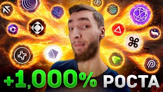 I Bought Top 30 New Altcoins Before Bitcoin Halving - Here's What Happened! $6,000 Portfolio thumbnail