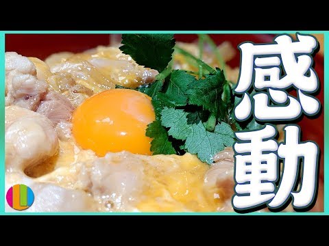 【感動】こんなに美味しいトロトロ卵の親子丼が家で作れるなんて…自宅で簡単お店の味!【卵】【鶏肉】【自炊】【飯テロ】Vol.101