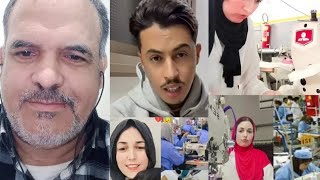 الخدمة والأجور الهزيلة 2000 درهم و 1000 درهم الاستغلال والحكرة في المعامل السرية