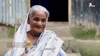 অগ্রযাত্রা- পশ্চিম পাগলা ইউনিয়ন পরিষদ