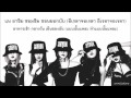 [ซับไทย] 4minute - Cut It Out (1절만 하시죠) 