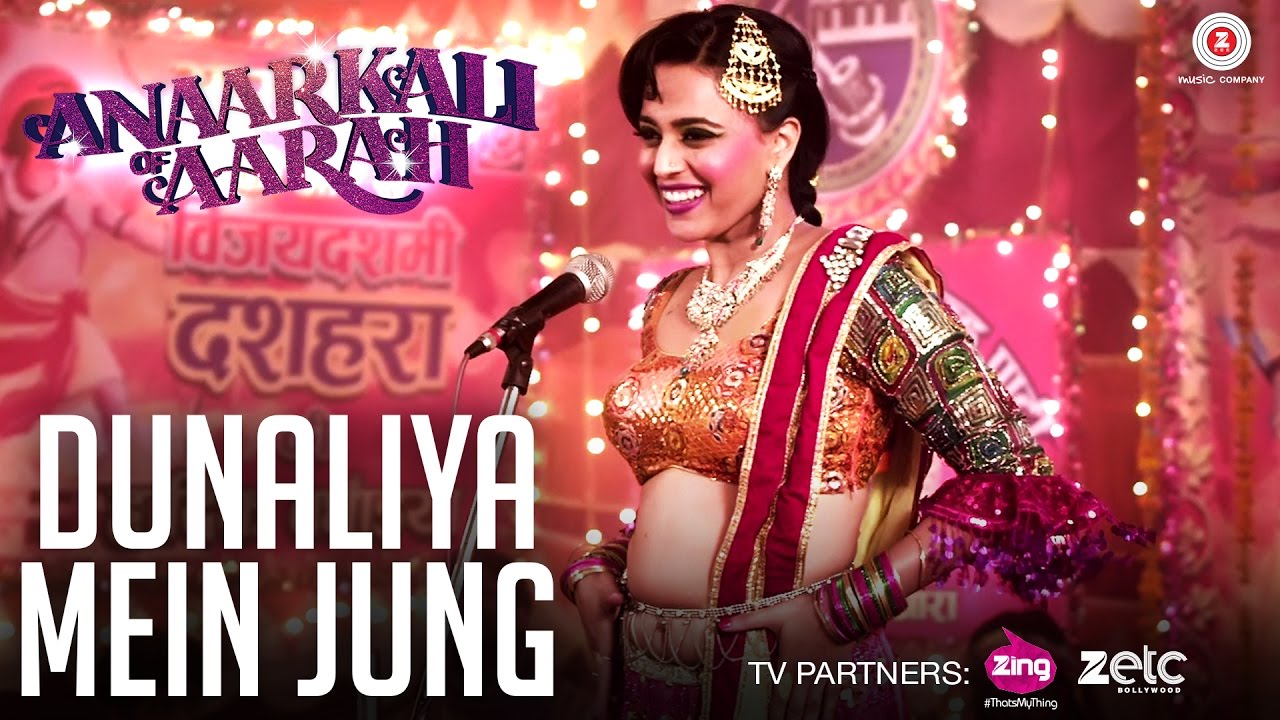 Dunaliya Mein Jung Lyrics  | Anarkali Arrahwali | Swara Bhaskar, Sanjay Mishra | Swati Sharma | Rohit Sharma