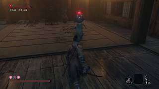 SEKIRO 水生氏成の倒し方