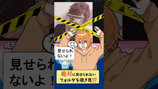 【アニメ】顔写真入ってるからダメです！ #すとぷり #anime #すとぷり10周年