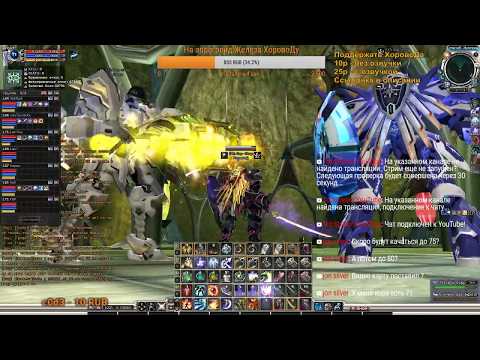 RF Online AGAT   Опять все спалил((( стрим от 23.10.2019  / ХоровоД (18+)