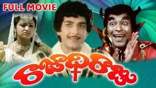 Rajadhi Raju Full Length Telugu Movie  DVD Rip