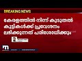 ഡല്‍ഹി സര്‍വകലാശാല പ്രവേശനം സംസ്ഥാന ബോര്‍ഡുകളില്‍ നിന്നുളള പ്രവേശനത്തെ കുറിച്ച് പഠിക്കാന്‍ സമിതി