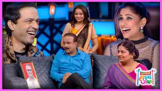 Download lagu लग्नाच्या बोलणी मधला भुताचा थरार | थंडीत कुडकुडणारा रघू - अण्णांचा भन्नाट आदेश! |  HasyaJatra 475 mp3