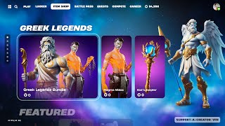 FREE BUNDLE before Fortnite SEASON 2!