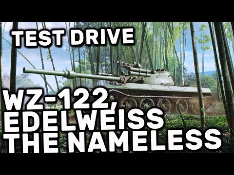 ОБНОВА, WZ-122, Edelweiss и The Nameless WOT CONSOLE XBOX PS5 World of Tanks Modern Armor