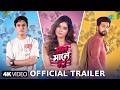 Mon Maaney Na মন মানে না Official Trailer Ritwik B Hiya C New Bengali Movie 2026