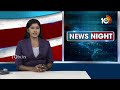 Super Punch | ఆత్మగౌరవం తాకట్టు!  | CM Revanth Comments On KCR And BJP | 10TV - Video